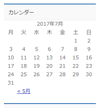 Bizvektor Rebuildをカスタマイズ
